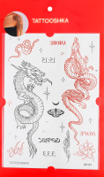 Тату Tattooshka Червоний дракон