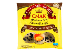 Майонез 72% Європейський на перепелиних яйцях Королівський смак м/у 340г