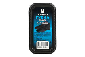 Губка для замші Premium Blyskavka 1шт