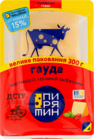 Сыр 45% твердый нарезанный ломтиками Гауда Пирятин лоток 300г