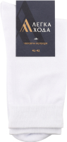 Шкарпетки чоловічі білі бавовна р.27 6330 Легка хода
