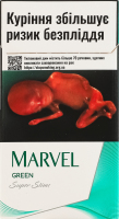 Сигарили з фільтром Marvel Super slims Green 20шт