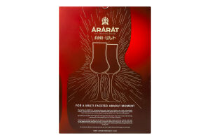 Набір подарунковий Бренді 0.7л 40% вірменський 7років Ani + 2 склянки Tulip Ararat 1шт