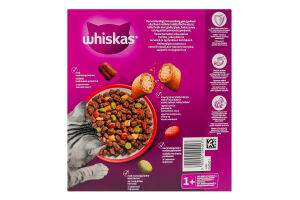 Корм сухий повнораціонний для дорослих котів з яловичиною Whiskas к/у 800г