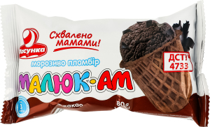 Морозиво 15% для дітей від 3років пломбір з какао у вафельному цукровому стакані Малюк-Ам Ласунка м/у 80г