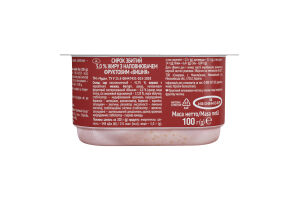 Творожок 5% взбитый с наполнителем фруктовым Вишня Чудо ст 100г