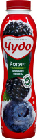 Йогурт 2.5% з наповнювачем фруктовим Чорниця-ожина Чудо п/пл 520г