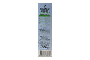 Пластівці 7 500 г Вівсяні карт.
