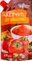 Кетчуп Українська зірка 250 г д/пак. до шашлику