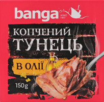 Конс Тунець BANGA 150 г копчений в олії И356 (Латвія)