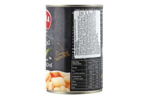 Фасоль в рассоле Каннеллини Coppola Salerno ж/б 400г