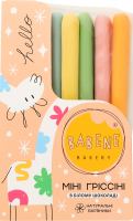 Міні-гріссіні в білому шоколаді Babene к/у 50г