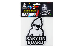 Наліпка світловідбиваюча Baby on board біла