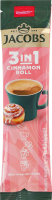 Напиток кофейный растворимый со вкусом корицы 3в1 Cinnamon roll Jacobs м/у 11.2г