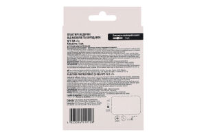 Пластыри медицинские от мозолей и бородавок ТМ "1" 5шт