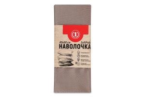 Наволочка шоколадная 40х60см №1475437 SoftPoly ТМ "1" 1шт