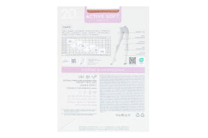 Колготки женские Conte elegant Active soft 20den 2 natural