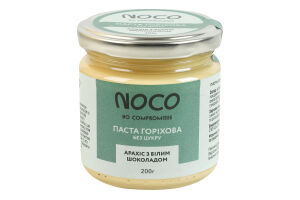 Паста горіхова без цукру Арахіс з білим шоколадом NOCO с/б 200г