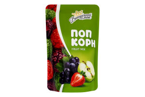 Попкорн в карамели со вкусами фруктов Fruit mix Вишуканий смак д/п 90г