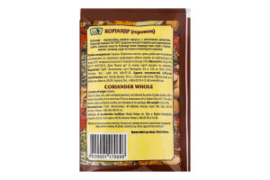 Кориандр горошек Еко м/у 20г