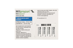 Таблетки д/собак більше 5кг від гельмінтів з смаком м"яса 2шт Мілпразон