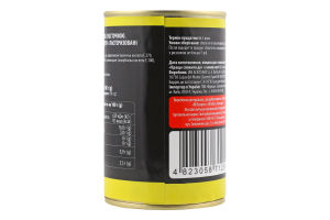 Оливки зелені з кісточкою Хіт продукт з/б 300г