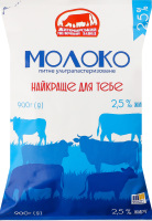 Молоко ультрапастеризоване 2,5% 900г т/фіно Житомирський молочний завод