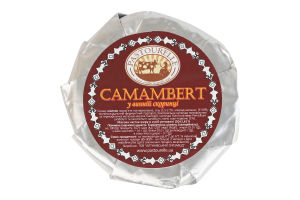 Сыр 50% мягкий в винной корочке Камамбер Pastourelle кг