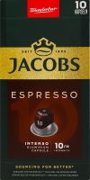 Кофе натуральный жареный молотый в капсулах Espresso 10 Intenso Jacobs к/у 52г