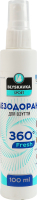 Дезодорант для обуви 360° Fresh Sport Blyskavka 100мл