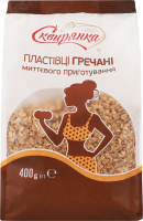 Хлопья гречневые мгновенного приготовления Сквирянка м/у 400г