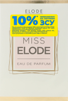 Вода парфумована Miss 100мл Elode