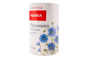 Полотенца бумажные 2-х слойные 22.5х20см Marka Promo 1шт