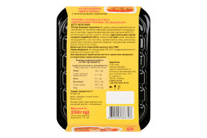 Пахлава з волоськими горіхами Солодка штучка Really Enjoy лоток 250г