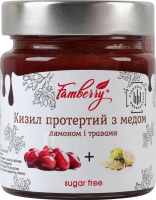 Кизил протертий з медом, лимоном і травами Famberry с/б 230г