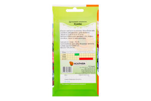Насіння Духмяний Горошок садовий 0,3-1г Яскрава
