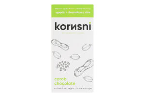 Плитка з керобу на кокосовому молоці на какао-маслі без доданого цукру Арахіс-гімалайська сіль Korиsni к/у 85г