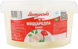 Сыр 45% мягкий в рассоле Макси Моцарелла Яготинська ведро 2кг