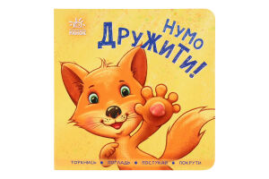 Книга Контактна книжка