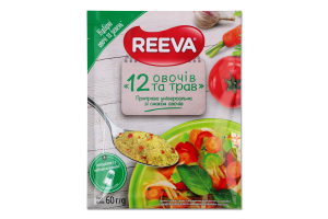 Приправа універсальна 12 овочів та трав Reeva м/у 60г