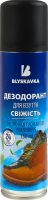 Дезодорант для обуви Свежесть Blyskavka 150мл