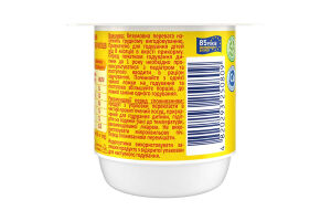 Сирок 3.1% для дітей від 8міс з біфідобактеріями з наповнювачем Полуниця-банан Milupa ст 90г