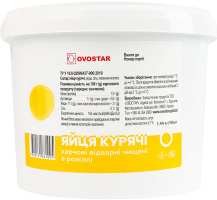 Яйця курячі харчові відварні чищені в розсолі Ovostar відро 2.35кг