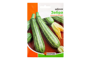 Насіння Зебра Кабачок Яскрава 20г