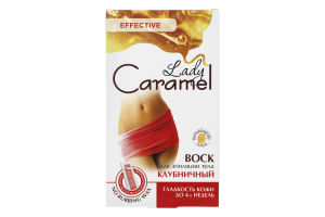 Воск Lady Caramel д/депиляции клубничный 16 пласт+4 салф к/у