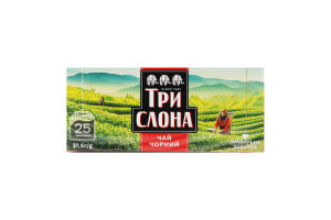 Чай черный байховый мелкий Три слона к/у 25х1.5г