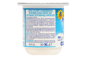 Сирок 3.9% для дітей від 8міс з наповнювачем фруктовим Банан-яблуко Агуня ст 90г