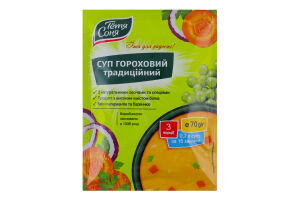 Суп гороховий з горохом варено-сушеним та натуральними сушеними овочами Традиційний Тьотя Соня м/у 70г