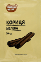 Кориця Повна Чаша мелена