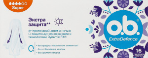 Тампоны гигиенические Super ExtraDefence O.b. 16шт